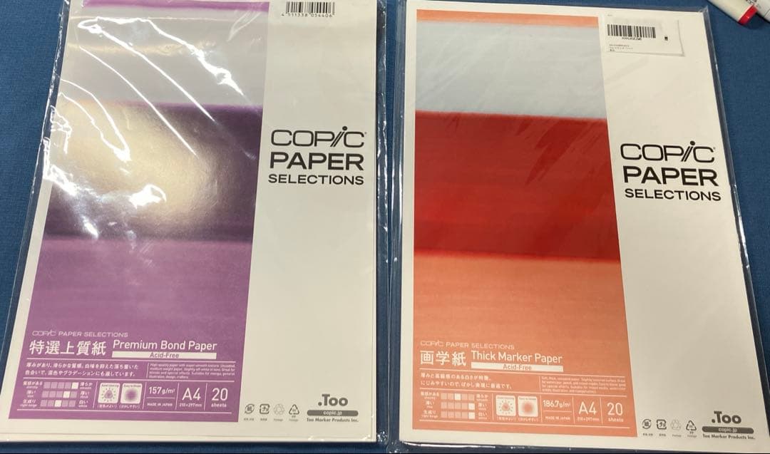 コピック83本+関連商品