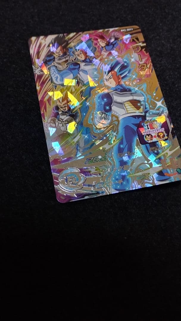 王子の一手♪ ベジータ ドラゴンボールヒーローズ BM2-SEC3