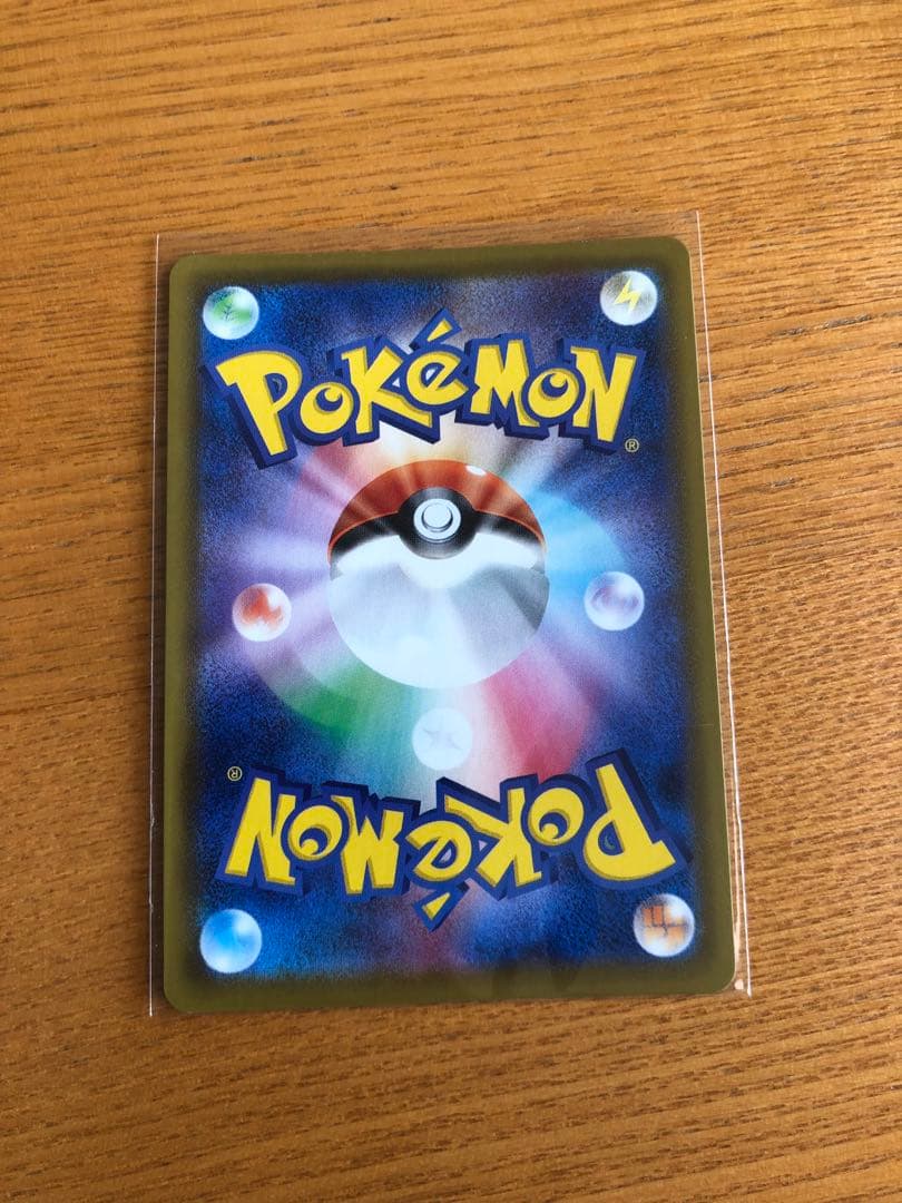 サンダースV SR S6a イーブイヒーローズ 079/069