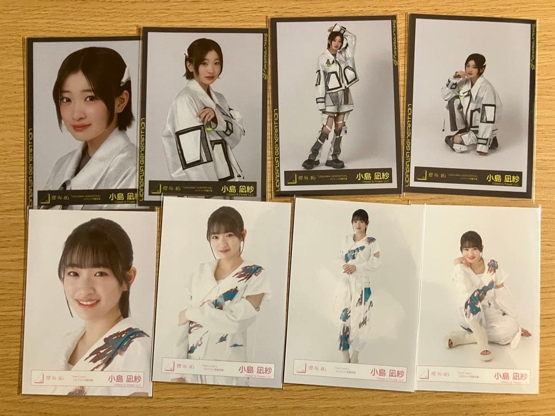 櫻坂46 生写真　小島5コンプ