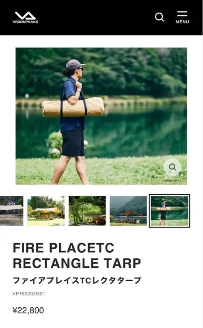 VISIONPEAKS ビジョンピークス　ファイアプレイスTCレクタタープ