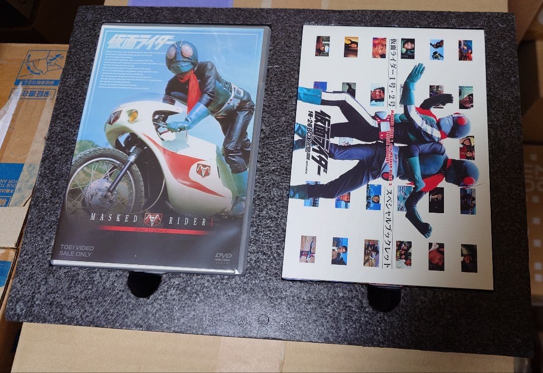 東映ビデオ　仮面ライダー1号・2号DVD-BOX