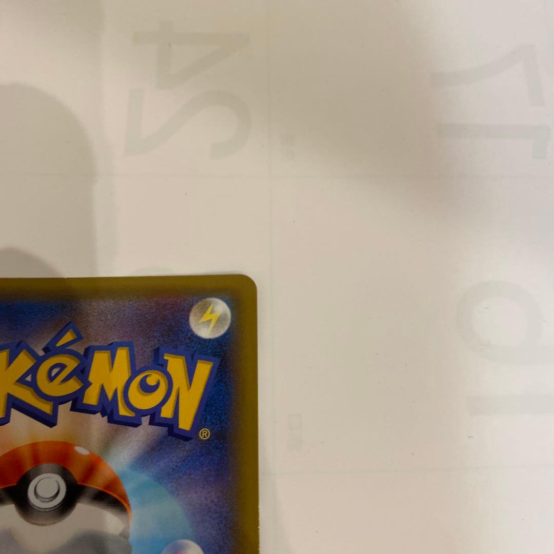 MレックウザEX プロモカードパック 25th ANNIVERSARY 2枚