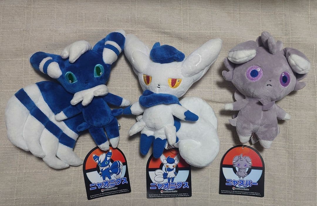 ニャオニクス　ニャスパー　ぬいぐるみ　セット