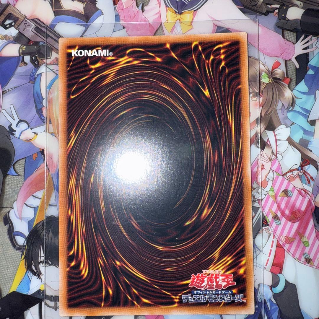 遊戯王 25th 誇りと魂の究極竜 クオーターセンチュリーシークレット