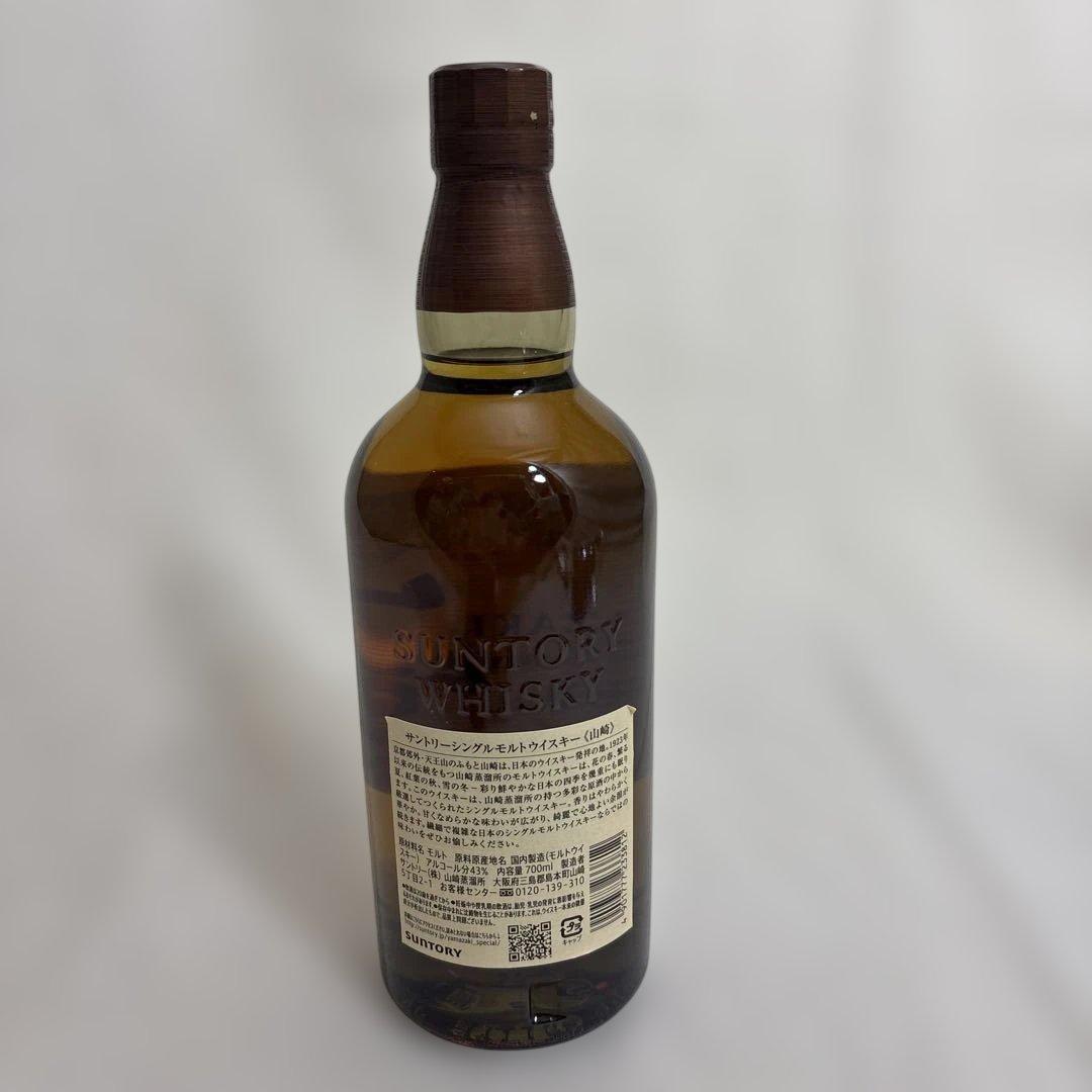 未開栓・未開封★サントリーシングルモルトウイスキー「山崎」700ml 43%