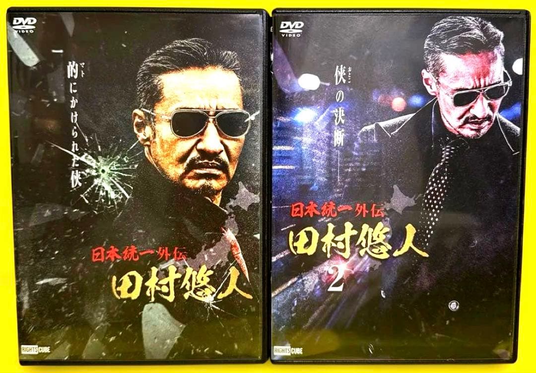 日本統一関連DVD1〜64《劇場版+外伝他付き》 全96巻セット