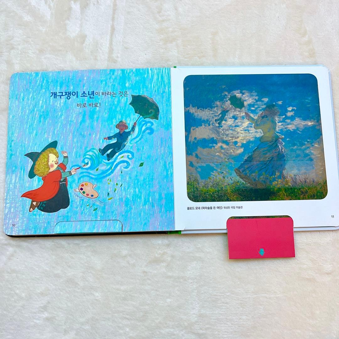 【韓国・高級知育絵本】 ARAMベイビオール 五感刺激 全21冊 韓国語