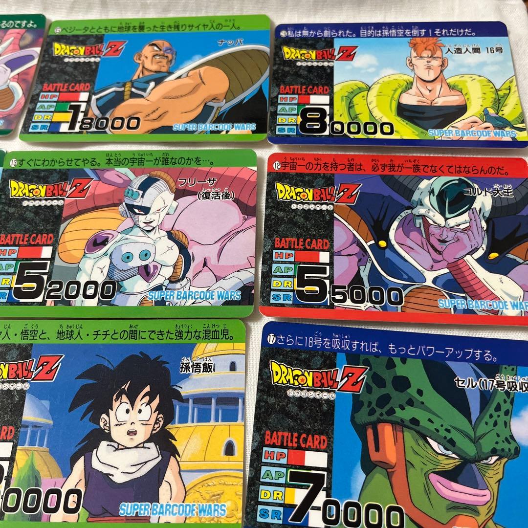 ドラゴンボール　ドラゴンボールZ スーパーバーコードワーズ　GAME2 カード
