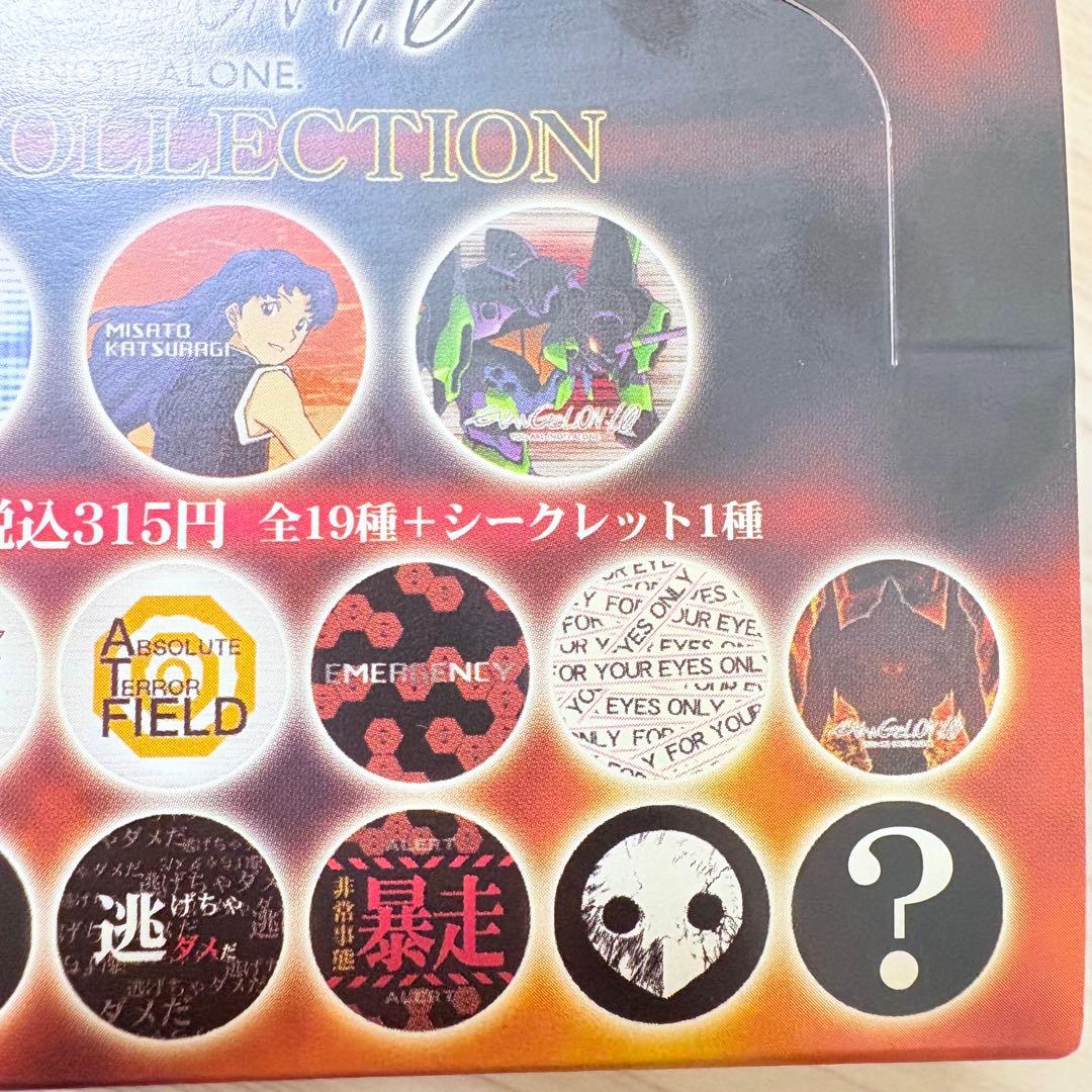 エヴァンゲリオン　缶バッジ20種　BOX コレクション　未開封　希少