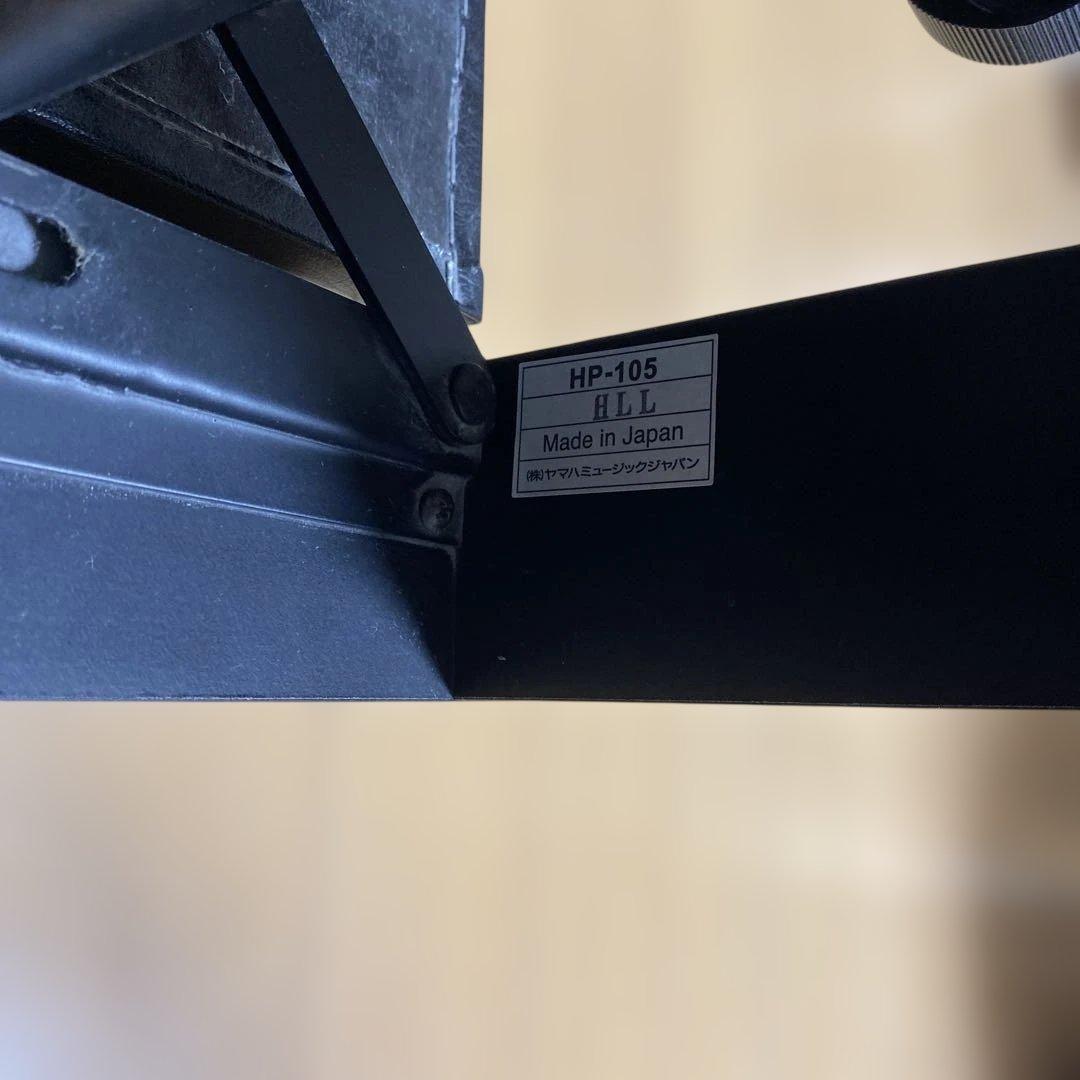 【廃盤】 YAMAHA HP-105 ピアノ 補助台 足台　高さ調節