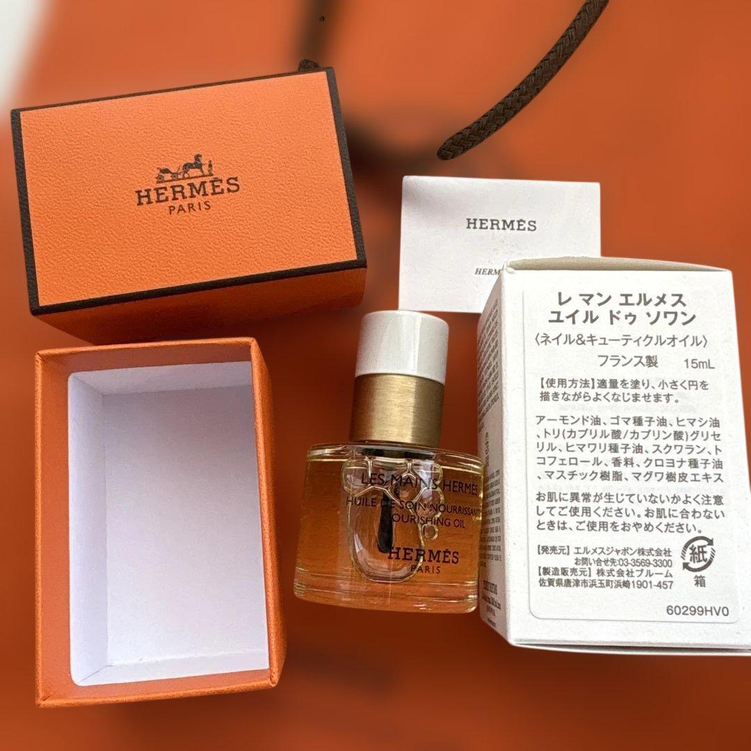 HERMES ハンドタオル セット