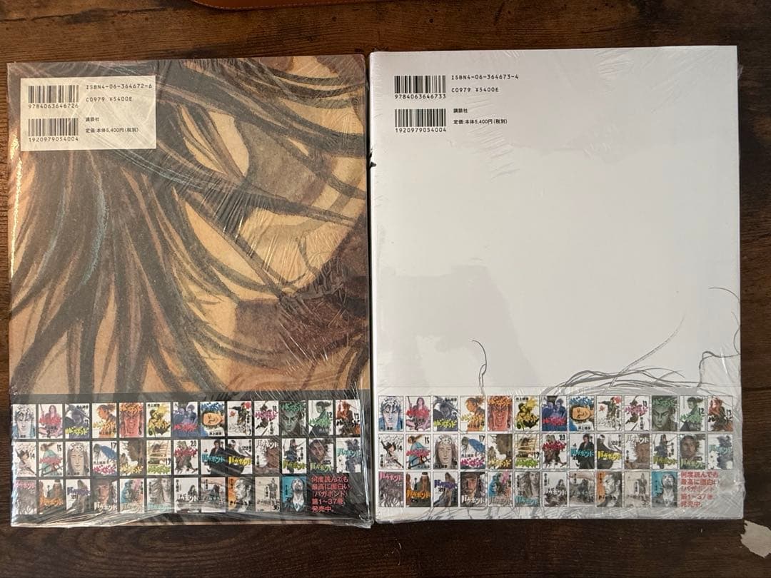 【新品未使用】バガボンド画集『墨』&『WATER』2冊セット 井上雄彦