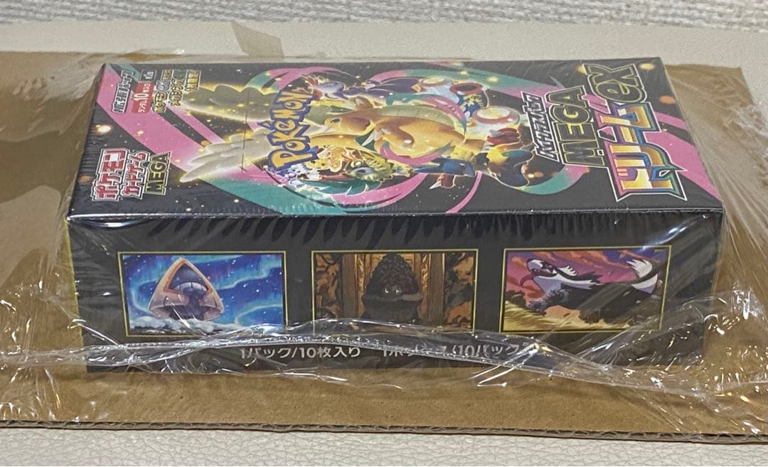ポケモンカードゲーム　ハイクラスパック　MEGAドリームex シュリンク付き
