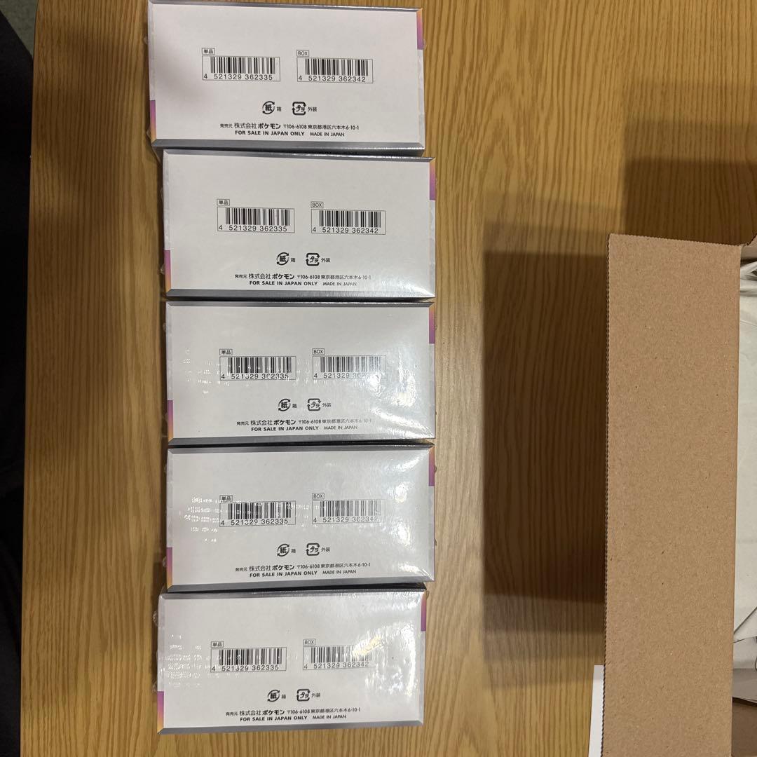 ポケモンカードテラスタルフェスex