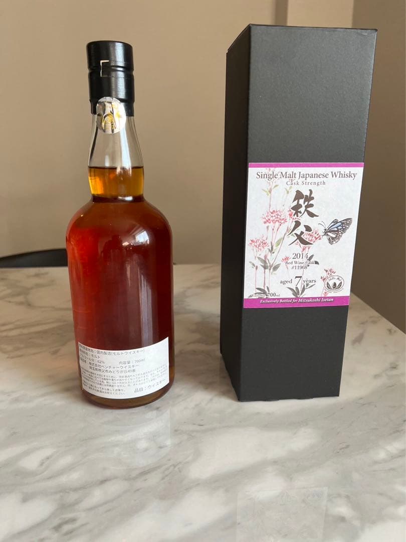 秩父2014年　レッドワインカスク
