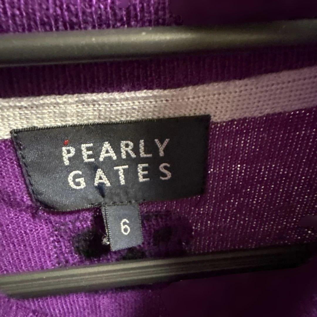 PEARLY GATES ジップアップニット紫色