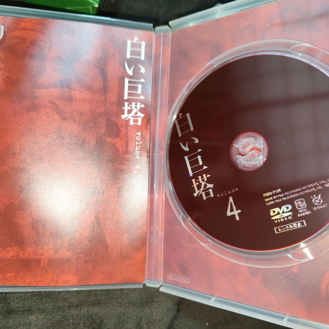 白い巨塔 DVD-BOX 期間限定生産　9枚組