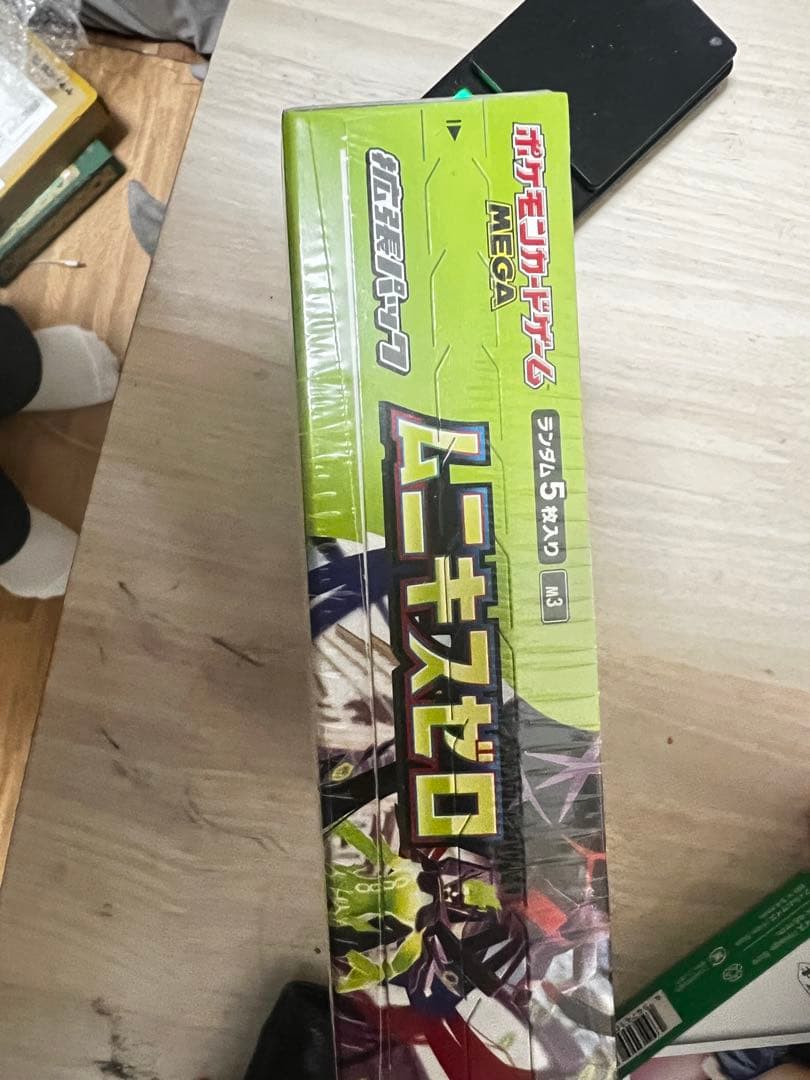 シュリンク付き未開封 ムニキスゼロ BOX ボックス