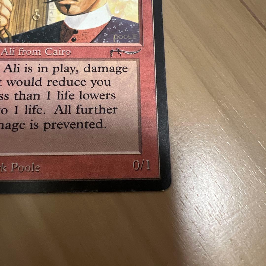マジック：ザ・ギャザリング MTG Ali from Cairo