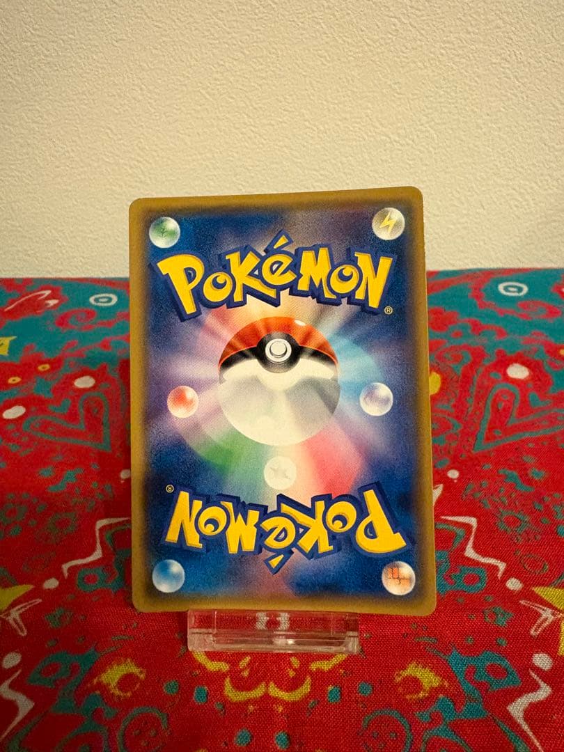 桜アフロのピカチュウ Promo