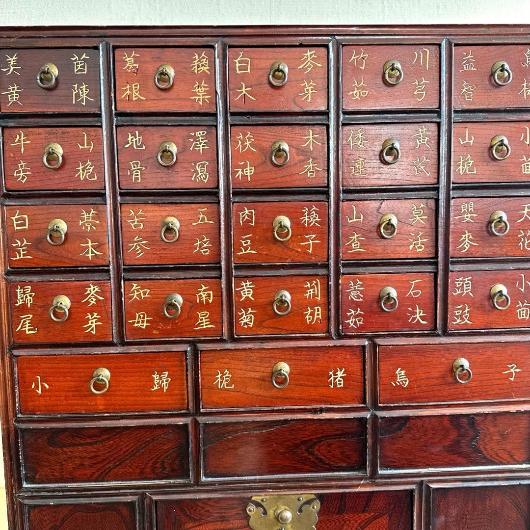 李朝家具　薬誕