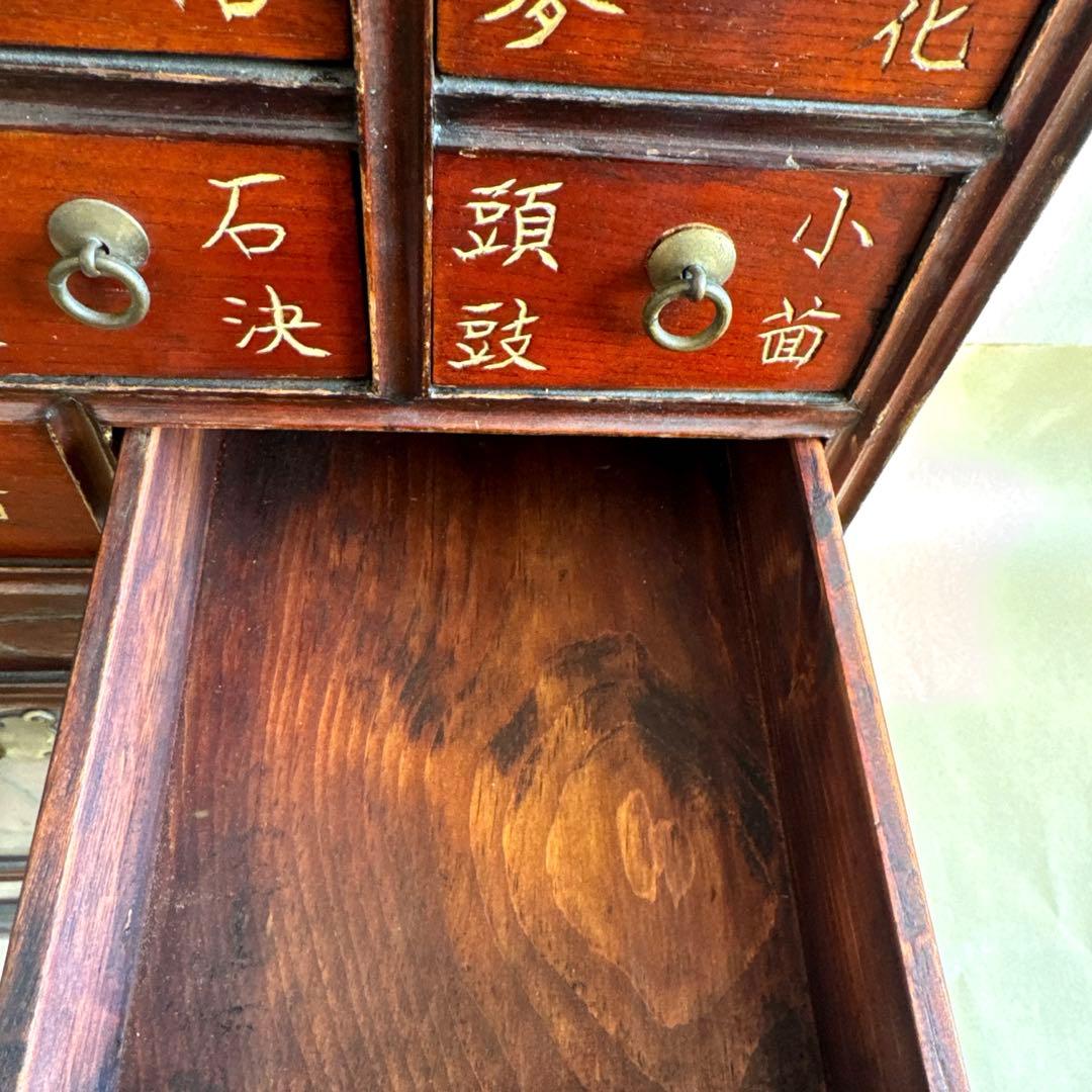 李朝家具　薬誕