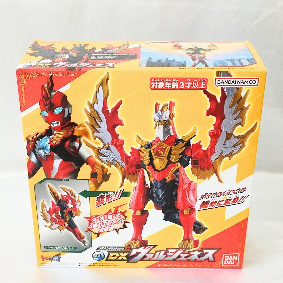 ウルトラマンオメガ DXシリーズ 7点セット【新品未使用／箱破損あり】