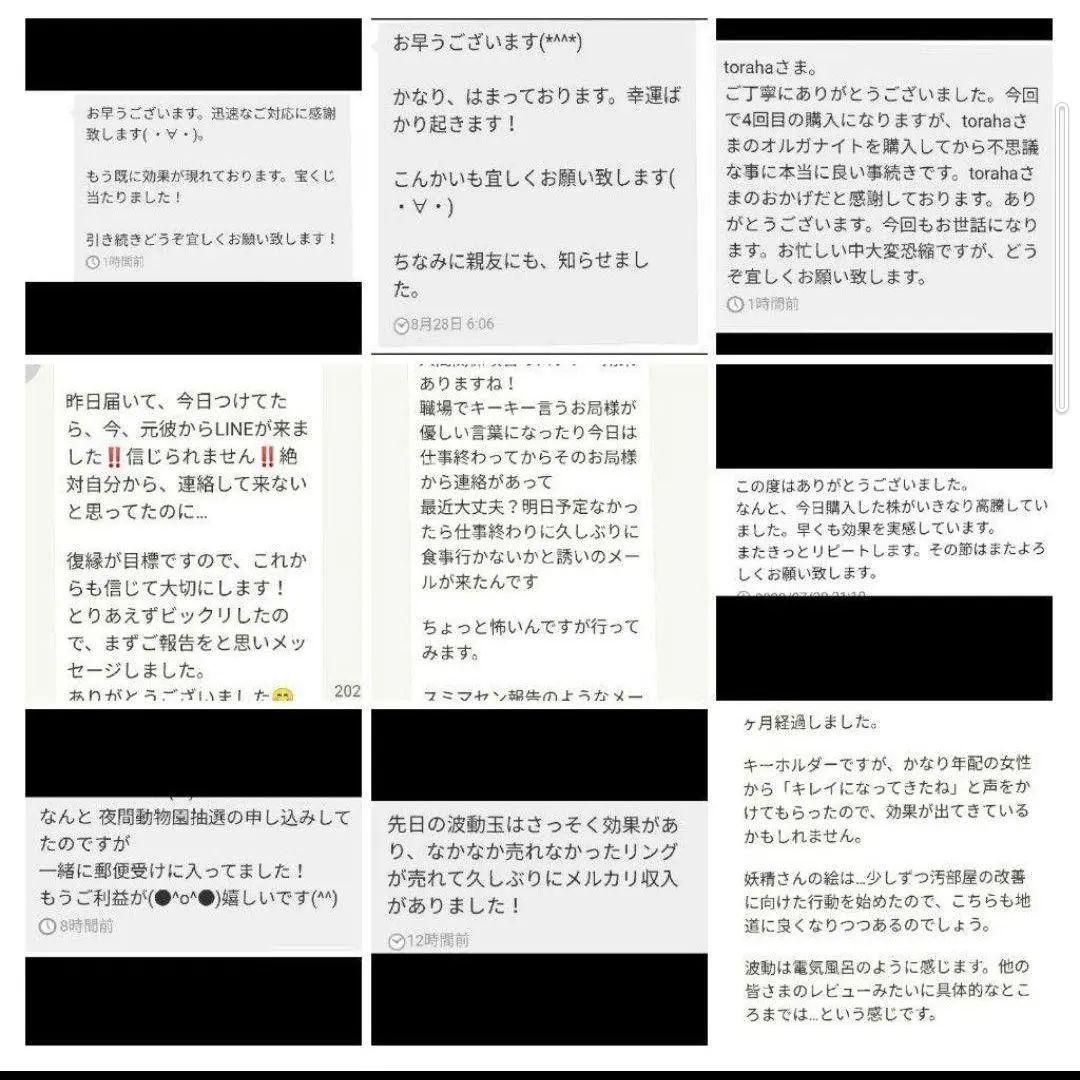 「龍の尾」波動絵　開運絵画　額付き　開運絵画　手描き　一点物