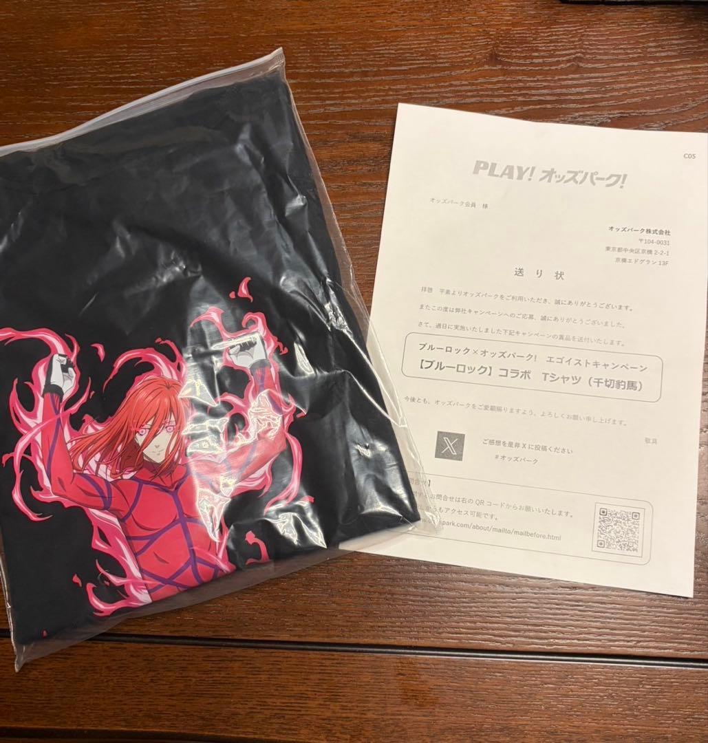 【ブルーロック×オッズパーク】コラボグッズ まとめ売りセット　値下げしました
