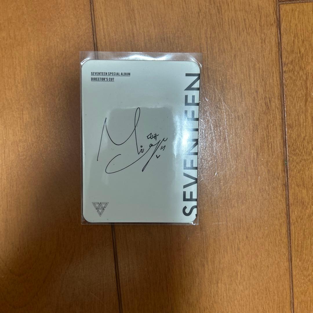 ミンギュ トレカセット