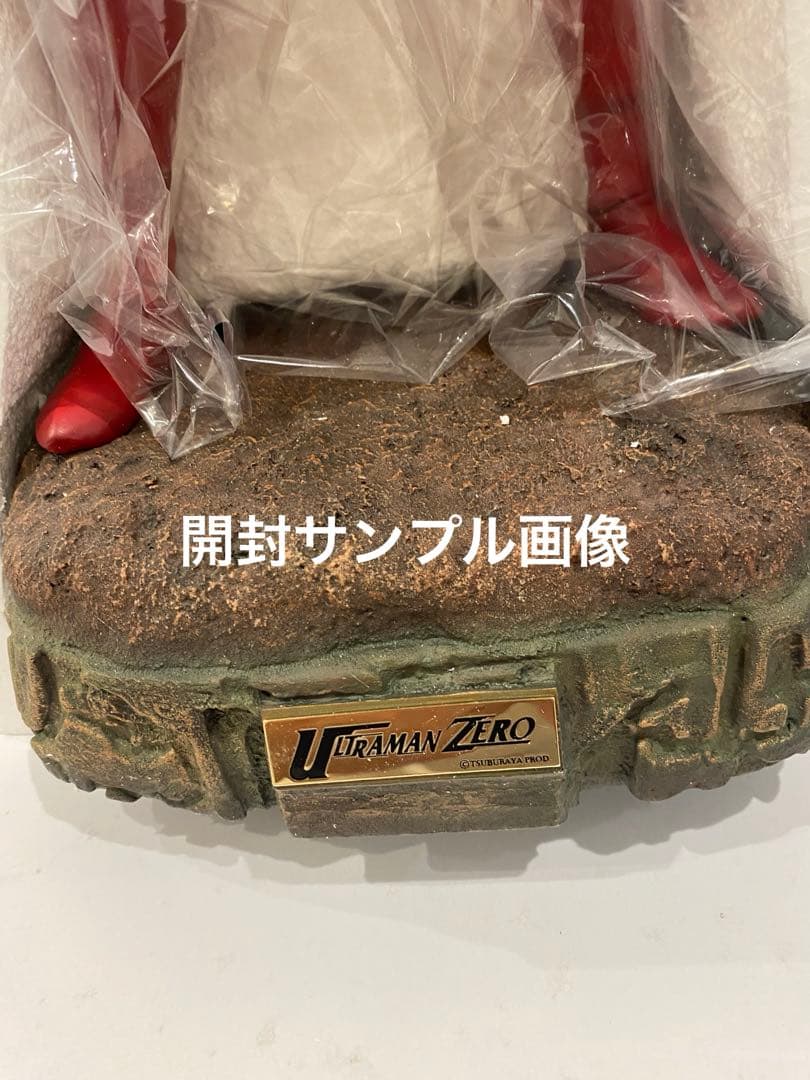 新品未開封★絶版ウルトラマンZ限定78体ウルトラヒーローシリーズ 78未展示品