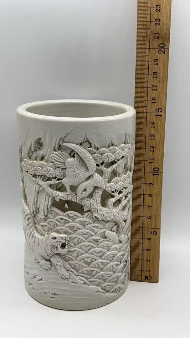 清時代 【王炳荣作】在銘 雕瓷虎獸松林文筆筒 白磁 文房具(Y-8)