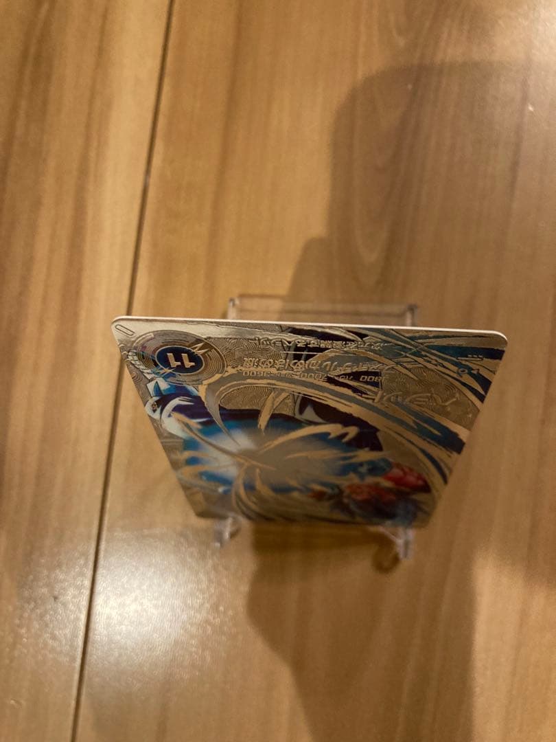 美品　ドラゴンボールスーパーダイバーズ　SDV7-SEC パラレル　ベジット