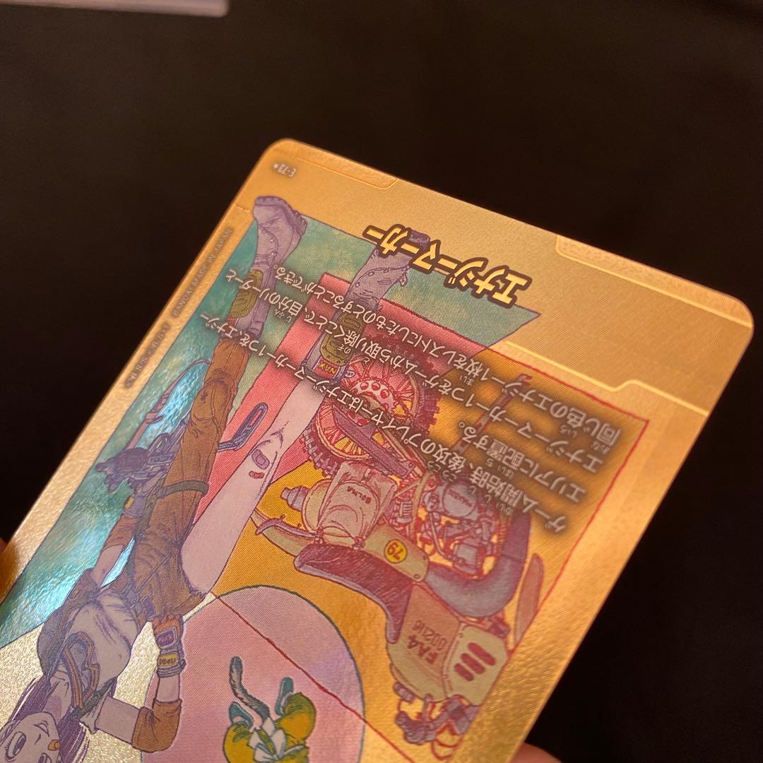 ドラゴンボール マンガブースター02 エナジーマーカー　e-73 ブルマ 金