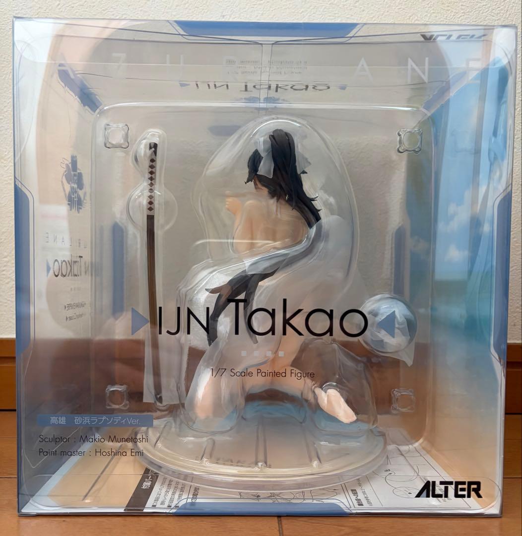 アズールレーン 高雄 砂浜ラプソディVer. 1/7 フィギュア