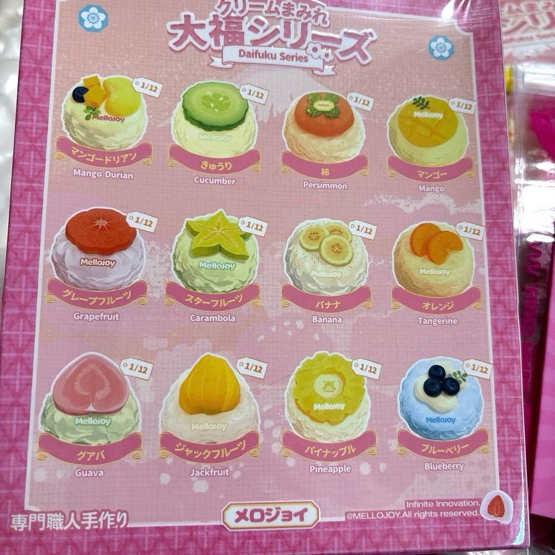 Mellojoy メロジョイ　大福　スクイーズ　未開封　クリームまみれ大福