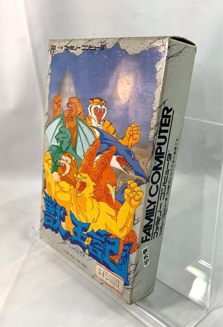 【新品未開封】獣王記　ファミコン　FC