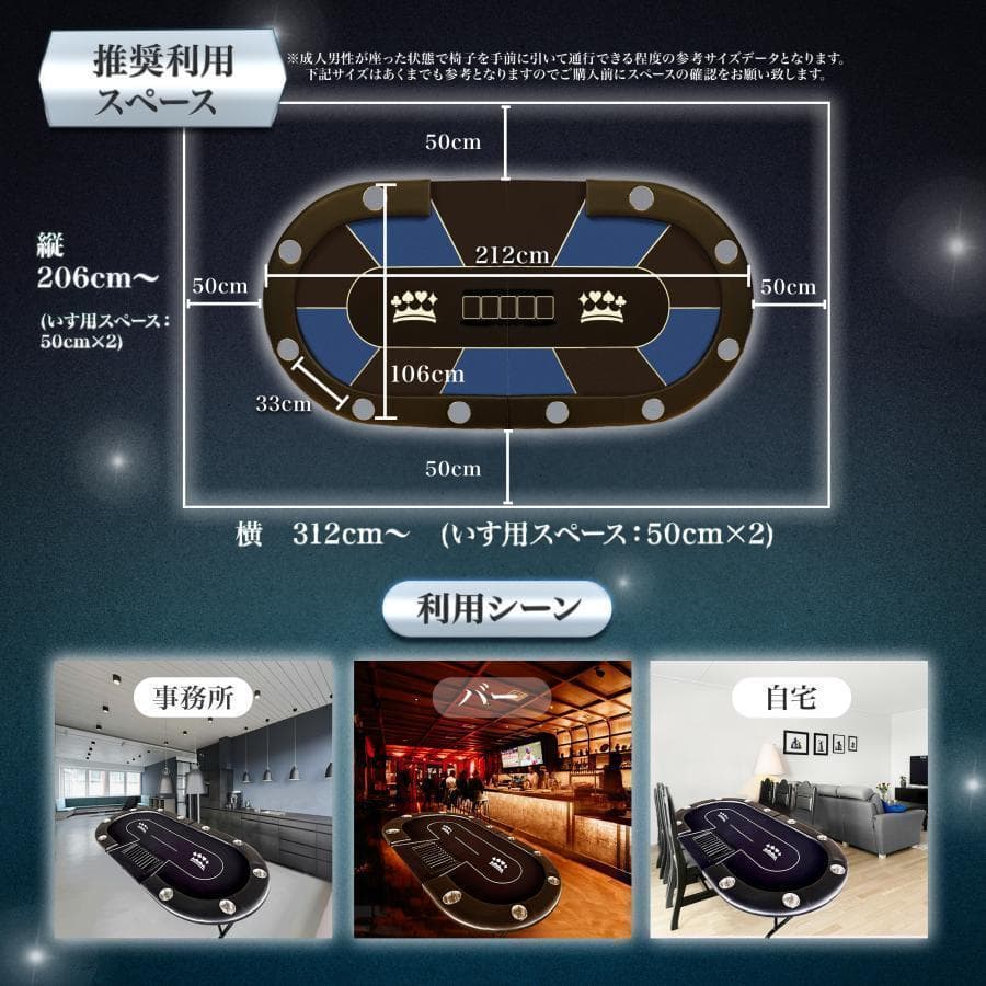 2656新品*ポーカーテーブル10人対応カジノ チップラック ドリンクホルダー