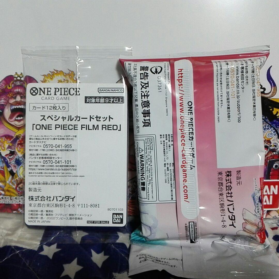 ワンピースカードゲーム