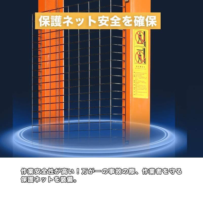 フォークリフト 0.5t スタッカー ハンドパレット 油圧手動 500kg
