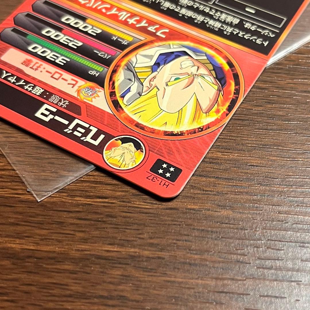 ドラゴンボールヒーローズ　初期　1弾　孫悟空　ベジータ　極美品