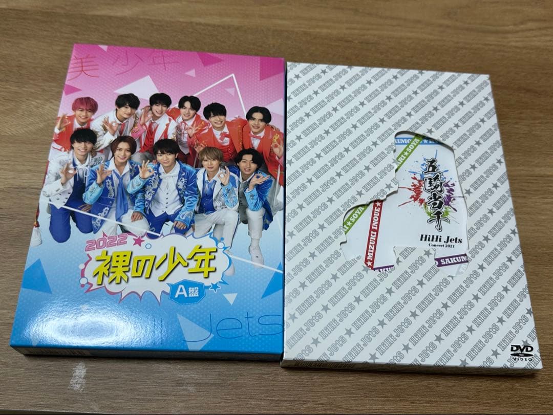 HiHi Jets DVD Blu-rayまとめ売り
