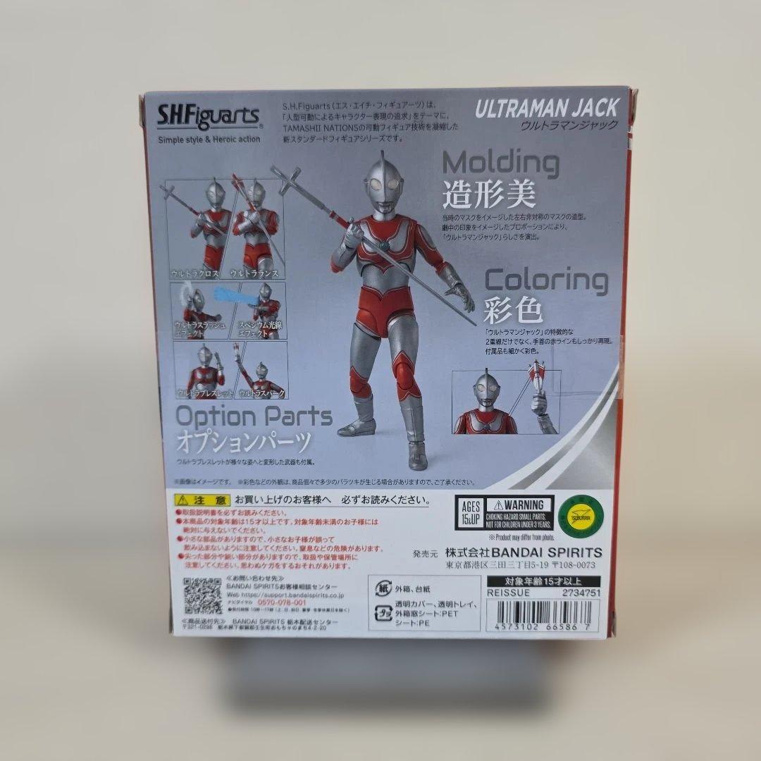 M*a様 S.H.Figuartsウルトラマンジャック/帰ってきたウルトラマン/