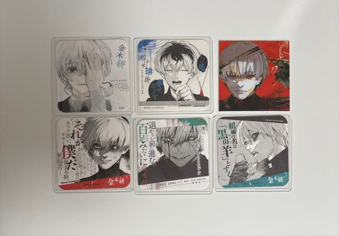 東京喰種　金木研　佐々木琲世　まとめ売り