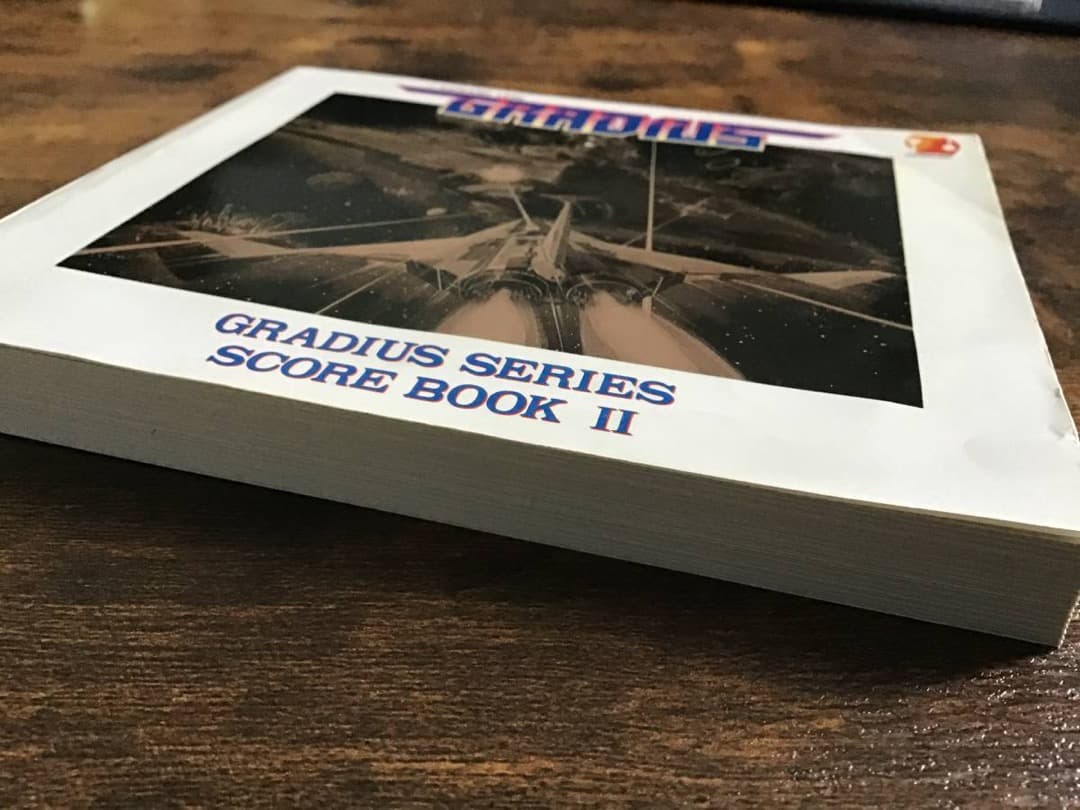 ★楽譜/グラディウス/楽譜集2/コナミ/ゲームミュージック/総譜