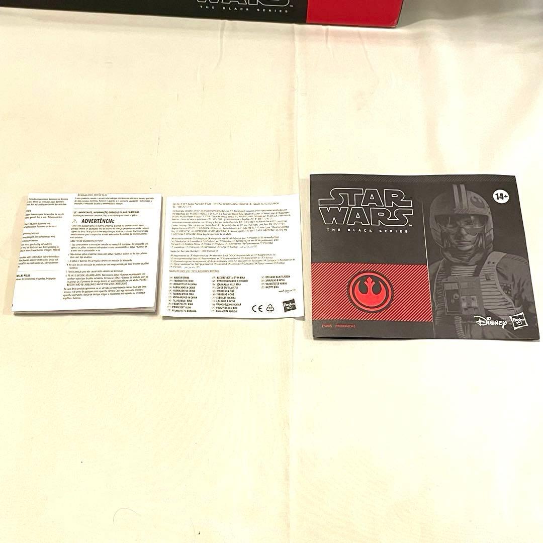 ハズブロ　スターウォーズ ブラックシリーズ　ルーク・スカイウォーカー　ヘルメット