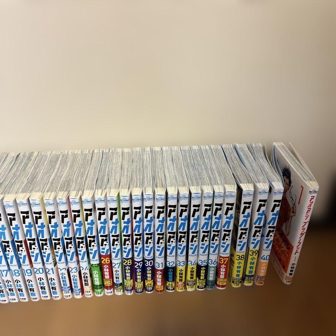 アオアシ 全巻セット 1-40巻+ブラザーフット