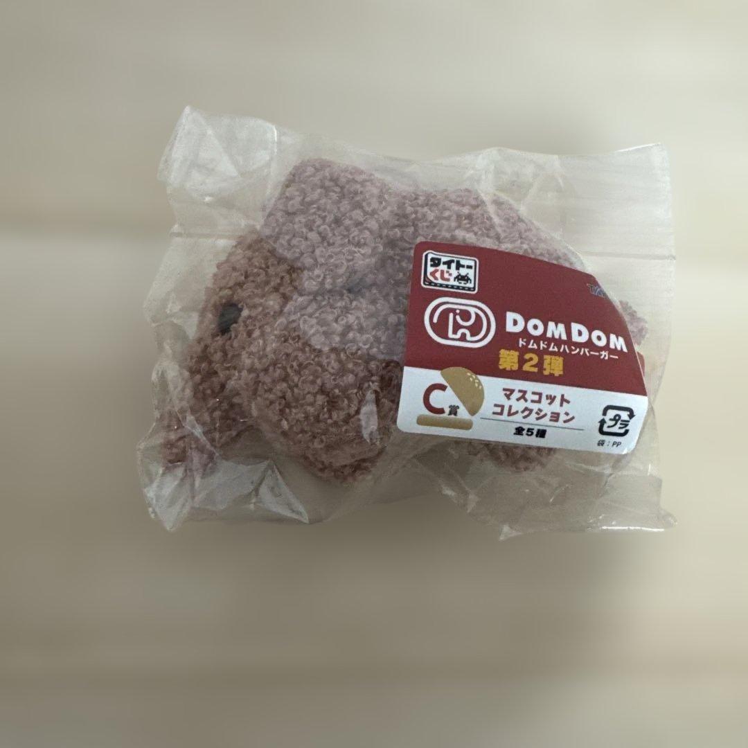 ドムドムバーガー一番くじセット