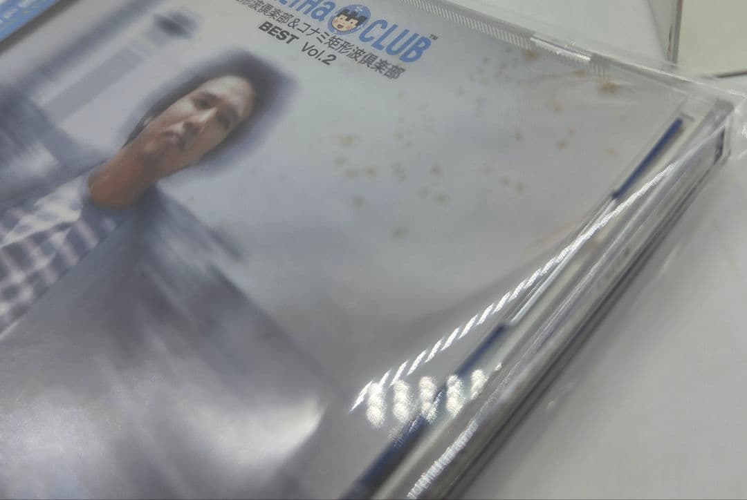 矩形波倶楽部&コナミ矩形波倶楽部 BEST Vol.2 CD